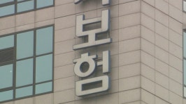 집집마다 5개씩…가구 80.6% 민간의료보험 가입