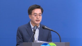 경기도, 새만금 잼버리대회 구조대 급파·얼음 생수 지원