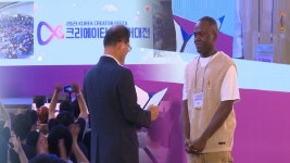 송도에 크리에이터 떴다…미디어대전 개막