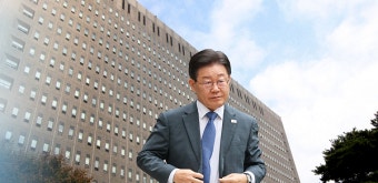 '백현동 의혹' 이재명 소환 D-4…검찰, 조사 준비
