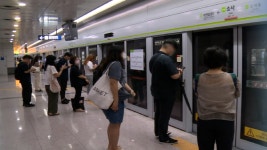 서해선 소사-일산역 26일 개통…30분대 서울 연결