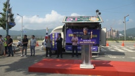 양평 강상·강하면 주민 대안 노선으로 재개하라