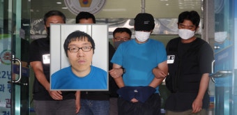 등산로 성폭행 살인범 '최윤종'…정부 