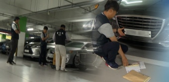 경기도, 대포차 집중 단속…