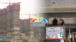 철근 누락 이천 신축 아파트 공사 중지