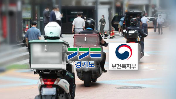 경기도, 체육인 기회소득 제도 활성화로 연간 150만원 지원 확대.