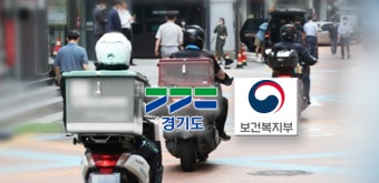 경기도, 체육인 기회소득 제도 활성화로 연간 150만원 지원 확대.