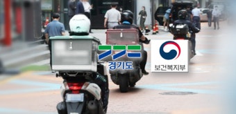 경기도 