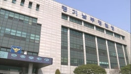 경기남부, 흉기난동 이후 정신질환 응급입원 증가