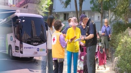 경기도, 자원봉사 쉼터버스·먹거리 지원…나눔 실천 앞장