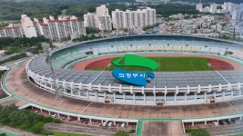 국제 스피드스케이팅장 대신 레저스포츠타운, 왜?