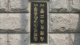 탈북 청소년 성추행 유명 목사 구속 기소