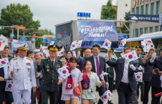 인천중구, 인천상륙작전 73주년 평화안보 되새겨