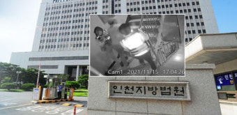 '흉기난동 부실 대응' 해임 경찰 2명 집행유예