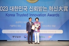 (주)대상다이브스 이천공장 | 이천시, '대한민국 신뢰받는 혁신대상' 공공혁신 대상