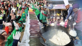 가마솥 밥 2천 원…이천 쌀문화축제