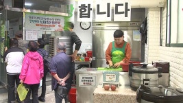 따뜻한 밥 한 끼의 힘…13년째 나누는 온정