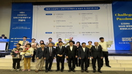 제6회 인천시 장애인 직업재활의 날 기념식 개최