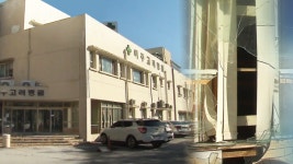 여주고려병원 수년째 방치…도심 흉물 전락