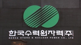 (주)지큐엘(4호기) | [비즈투데이] 한수원, 신한울 3·4호기 주설비공사 낙찰자 선정