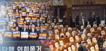 손준성·이정섭 검사 탄핵…헌정사 두 번째