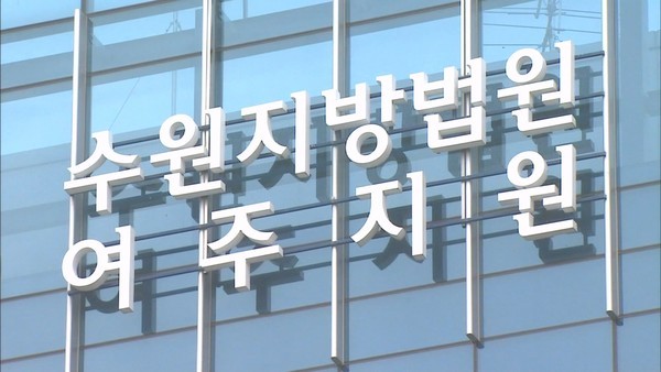 양평군청 공무원 3명, 양평 공흥지구 특혜 의혹 관련 무죄 판결 받아