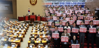 노란봉투법·방송법 최종 부결…