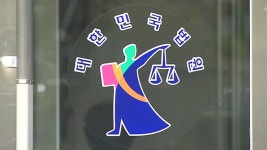 80대 건물주 살인교사 모텔 사장 2번째 구속심사