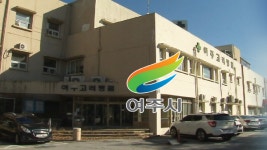 방치된 옛 여주고려병원…활용 방안 고심