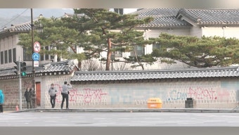 경복궁 담벼락 스프레이 낙서 훼손…용의자 추적