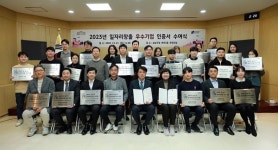 강남구, 올해 고용 우수기업 25곳 선정