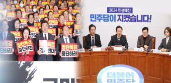 대통령실 