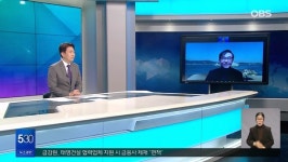 [OBS 인섬뉴스] 영종역사관 실감형 콘텐츠 공간으로 새단장