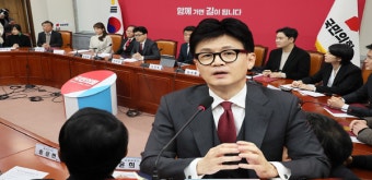 한동훈 