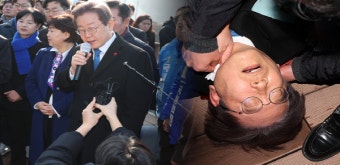 이재명 대표 습격 피의자, 57년생 남성으로 확인