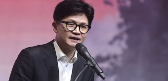 한동훈 