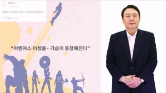 'AI 윤석열' 이제 못 써요…딥페이크 단속