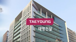 태영건설 워크아웃 개시…내일 투표 결과 발표