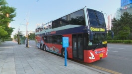 인천시티투어, 다양한 프로모션 준비