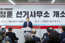 박정훈 송파갑 예비후보, 개소식 성황리에 마쳐
