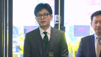한동훈 