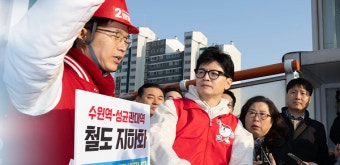 한동훈, 격전지 수원 방문…'철도 지하화' 공약
