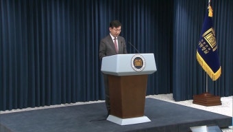 대통령실 