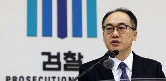 이원석 검찰총장 