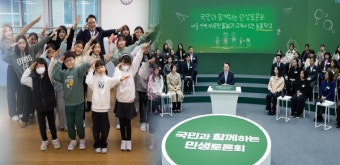 윤 대통령 