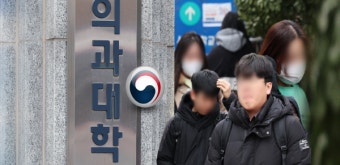 의대 증원 규모 내일 발표…1천500명선 가능성