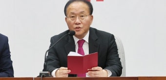 윤재옥 