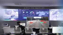 화성시, 전국 첫 AI·대중교통 결합 도로 관리