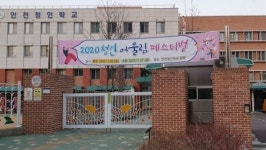 교육위, 인천 청인학교 특수교육 현장 점검