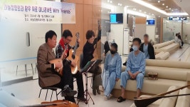 [인섬] 노래로 위로…설맞이 환자 위한 미니콘서트